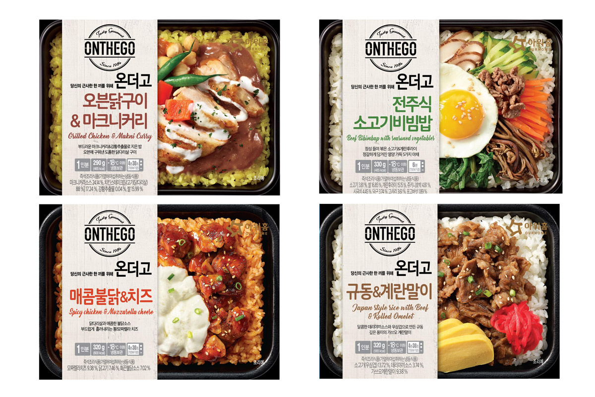 (사진제공=아워홈)