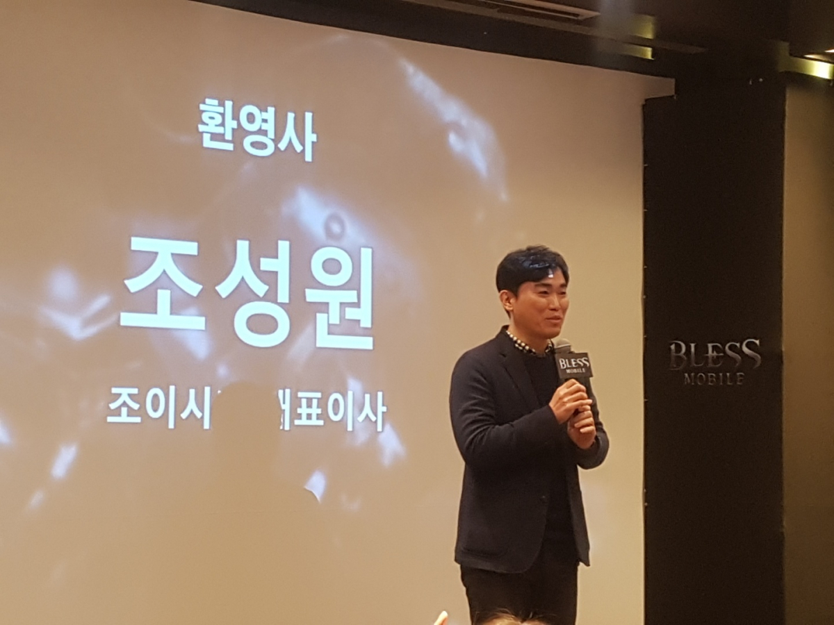 ▲조성원 조이시티 대표가 '블레스 모바일'의 개발 과정과 앞으로의 계획에 대해 설명하고 있다.  (조성준 기자 tiatio@)