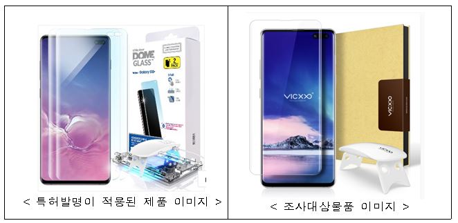 (사진제공=산업통상자원부 무역위원회)
