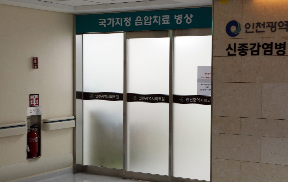 ▲'코로나19' 확진자가 급증하며 음압병실에도 관심이 쏠리고 있다.  (뉴시스)