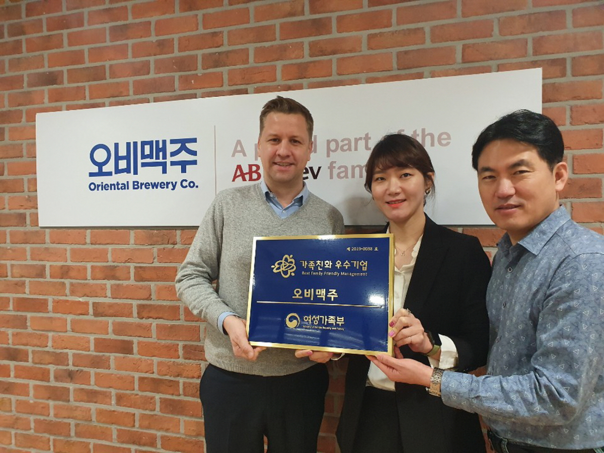 (사진제공=오비맥주)