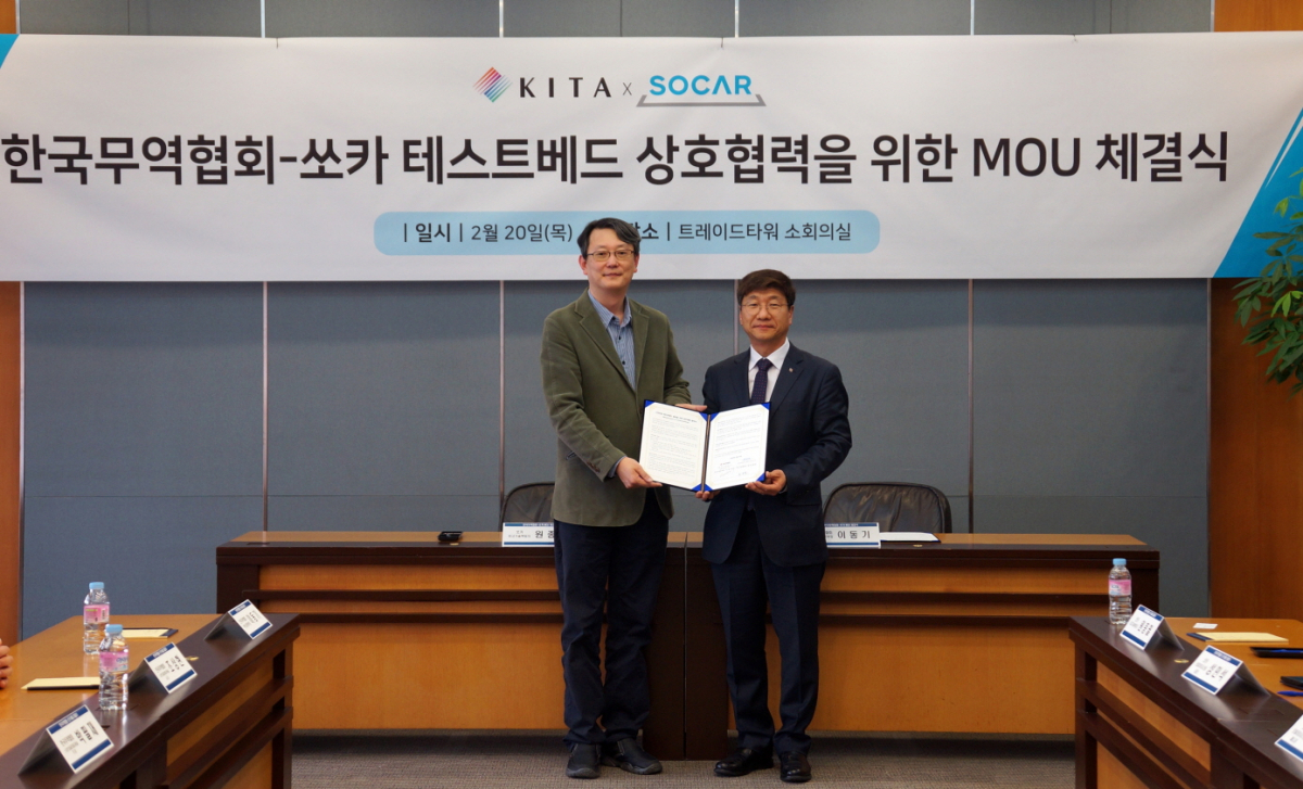 ▲원종필 쏘카 최고기술책임자(왼쪽)와 이동기 한국무역협회 혁신성장본부장이 업무협약을 체결하고 기념사진을 촬영하고 있다.  (사진제공=쏘카)