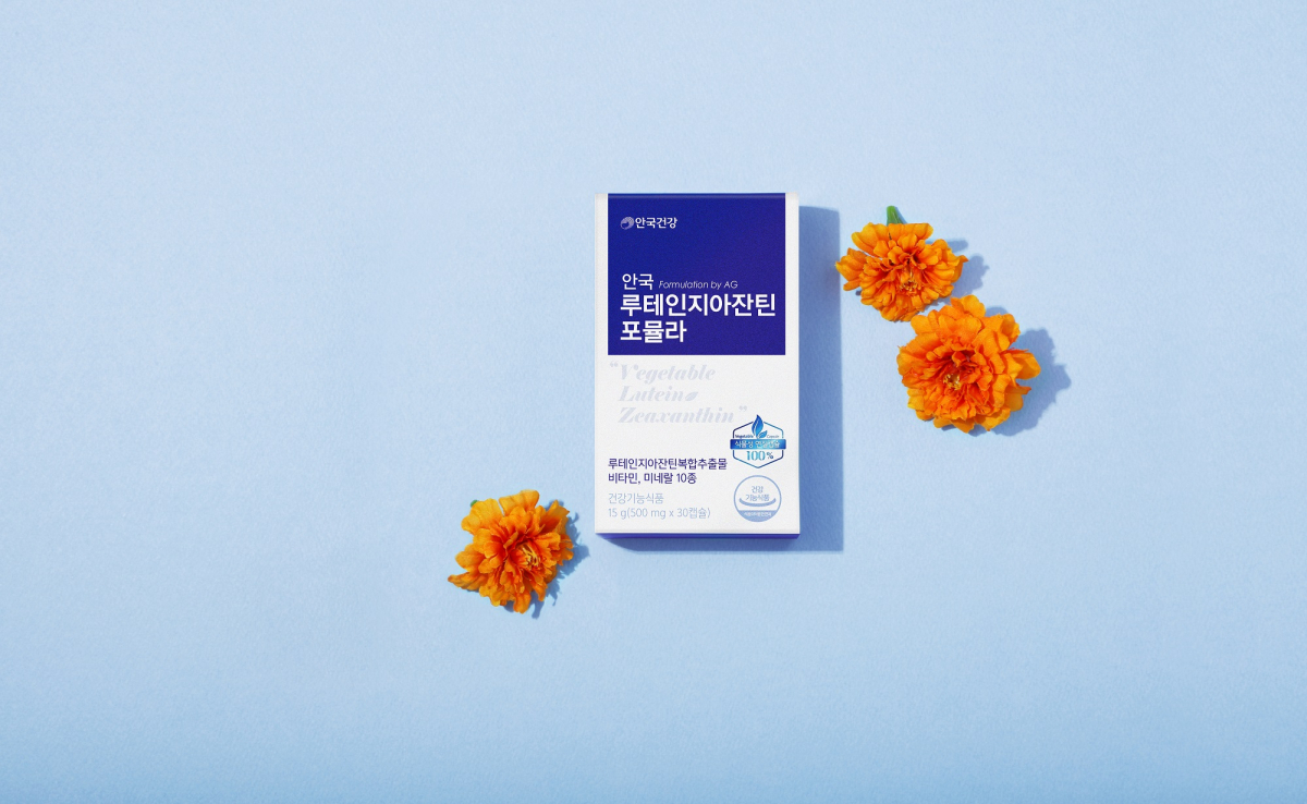 ▲안국건강, ‘루테인지아잔틴 포뮬라’ 출시
 (안국건강)