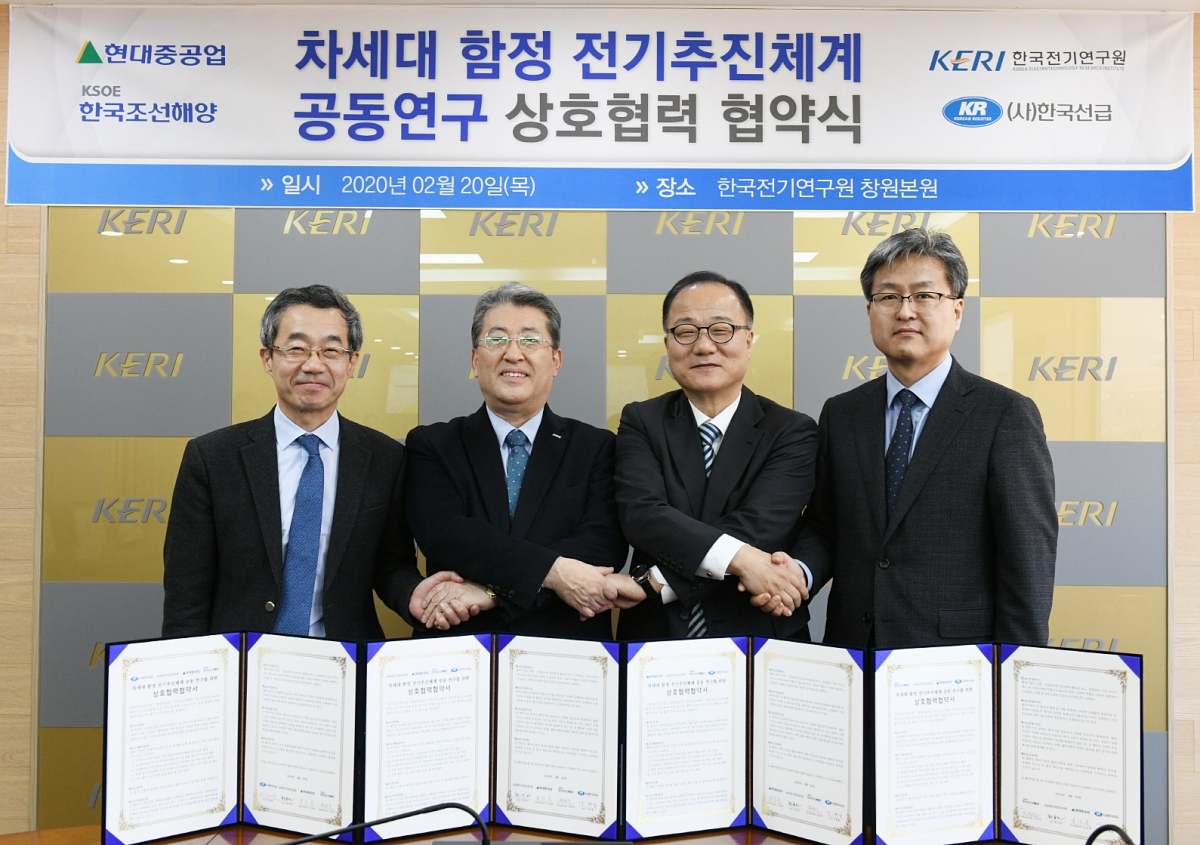 ▲(왼쪽부터) 하태범 한국선급 연구본부장, 최규하 한국전기연구원 원장, 남상훈 현대중공업 특수선사업부 본부장(부사장), 권병훈 한국조선해양 디지털기술연구소장(상무)이 경남 창원 한국전기연구원 본원에서 ‘전기추진체계 기술 공동 연구’를 위한 상호협력(MOU)을 체결하고 기념사진을 찍고 있다. (사진제공=현대중공업그룹)