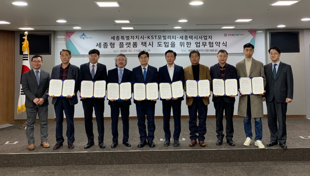 (사진제공=KST모빌리티)