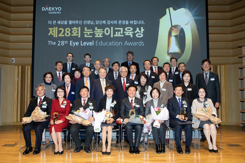 ▲지난해 11월 27일 대교타워에서 진행된 ‘제28회 눈높이교육상’ 시상식에 참석한 강영중 대교그룹 회장(두 번째 줄 왼쪽서 네 번째)이 ‘제28회 눈높이교육상’ 수상자 및 역대 수상자들과 함께 기념 사진을 촬영하고 있다. (대교그룹 제공)