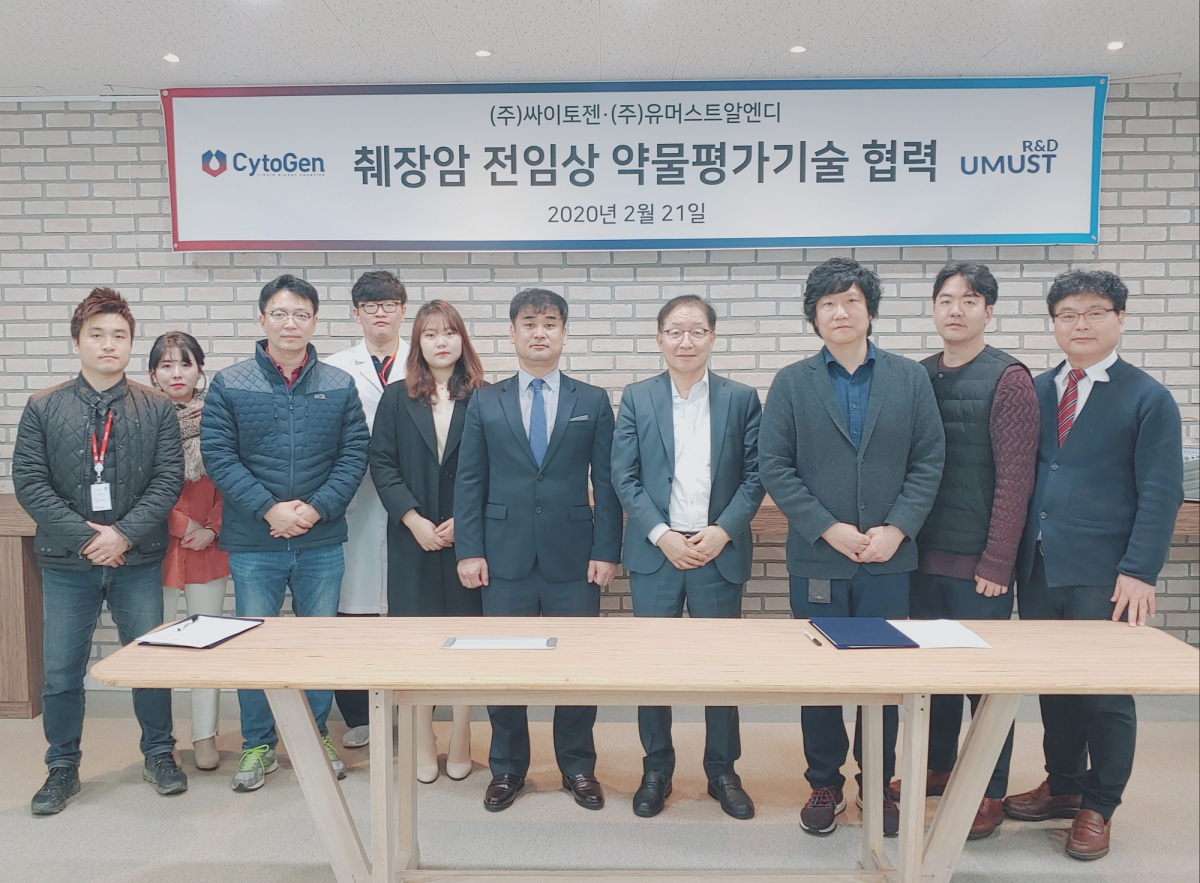 ▲싸이토젠과 유머스트알엔디가 ‘동물모델과 CTC 기반 분석을 결합한 고도화된 약물 효능성 평가 모델’ 개발을 위한 업무협약을 체결했다. (싸이토젠)