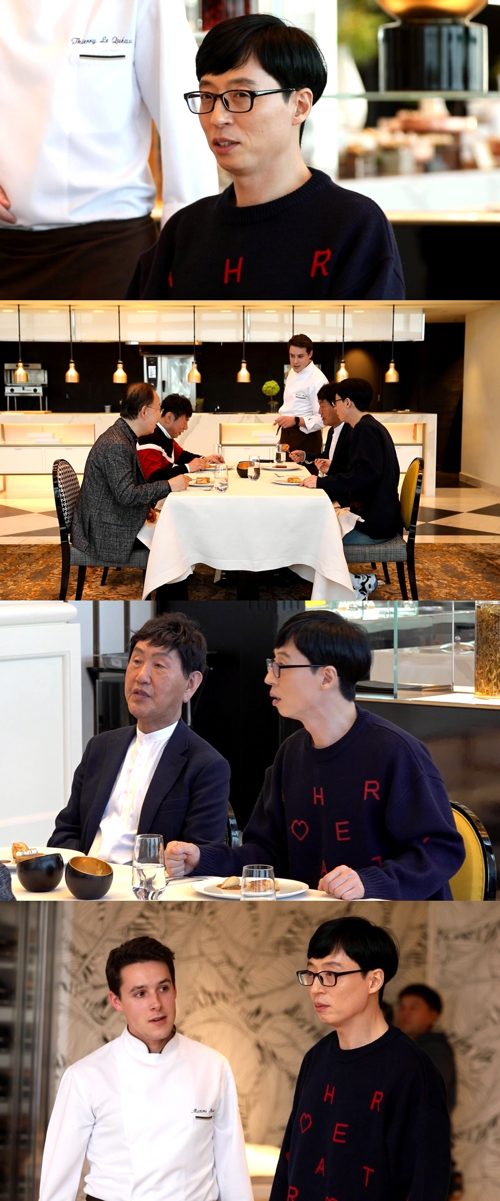 (출처=MBC '놀면 뭐하니?')