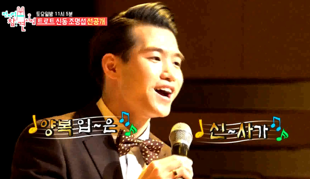 (출처=MBC '전지적 참견 시점' )