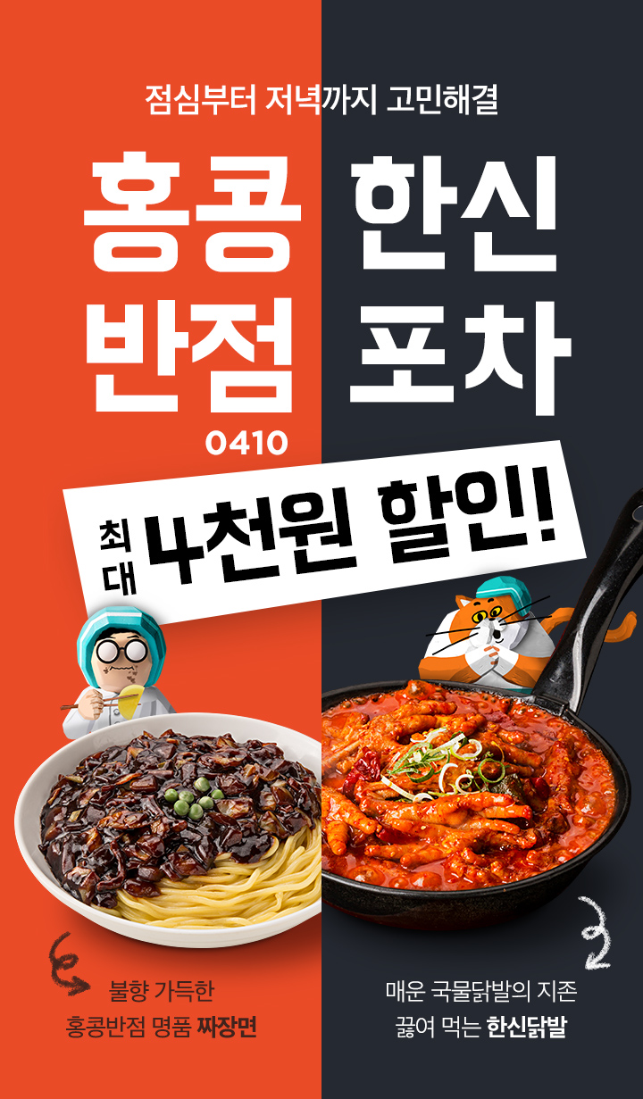 (사진제공=더본코리아)