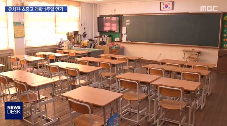 (출처=MBC 캡처 )