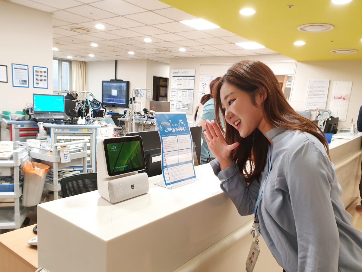 ▲인공지능 스피커 활용한 병실 내 안내 서비스 시작 (분당서울대병원)