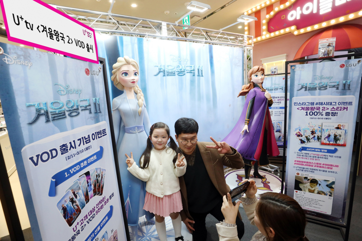 ▲LG유플러스는 IPTV 서비스인 U+tv에서 디즈니 애니메이션 ‘겨울왕국 2’ VOD 콘텐츠를 출시하고, 이를 기념해 온·오프라인 프로모션을 진행한다고 24일 밝혔다.
(LG유플러스 제공)