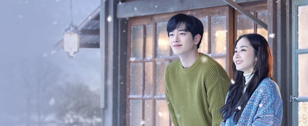 ▲ JTBC 새 월화 드라마 ‘날씨가 좋으면 찾아가겠어요’  (사진제공=제이에스티나)