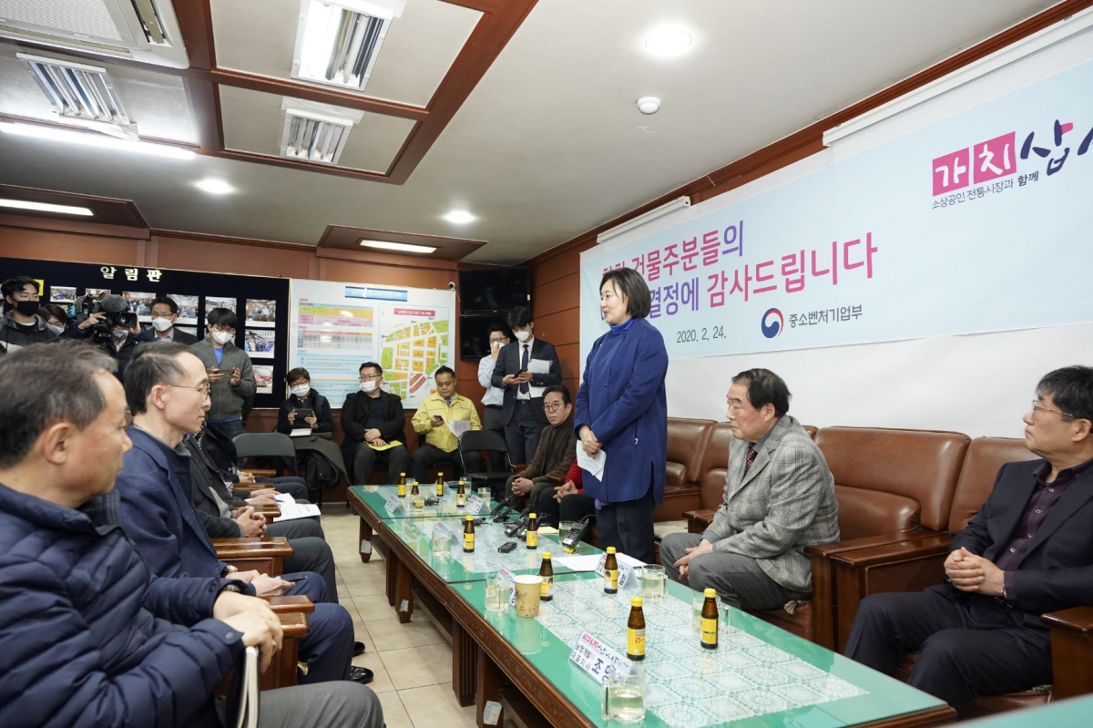 ▲박영선 중기부 장관이 24일 서울 중구 남대문시장을 방문에서 상인들을 만나 발언하고 있다. (사진제공=중기부)