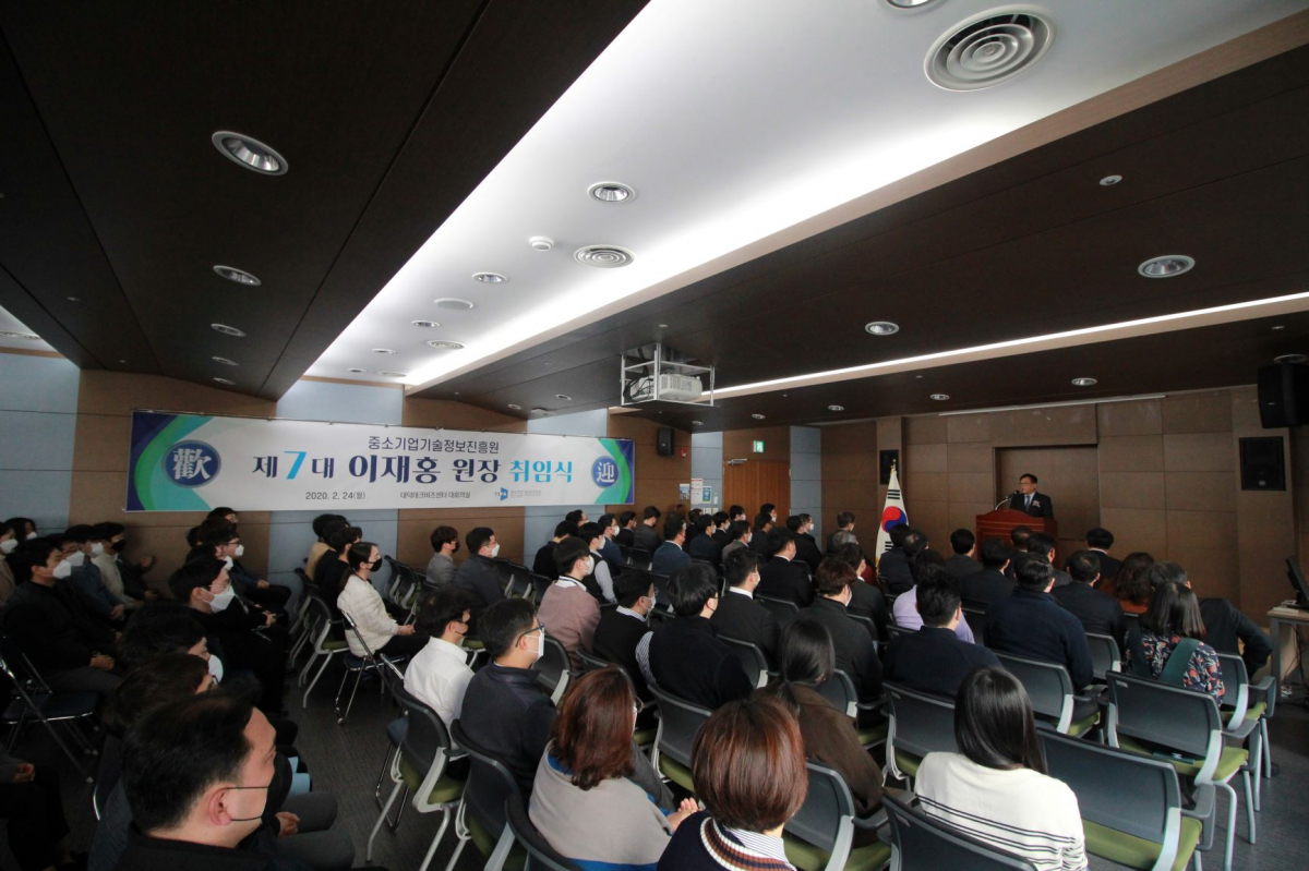 ▲이재홍 신임 기정원장 취임식 사진. (사진제공=기정원)