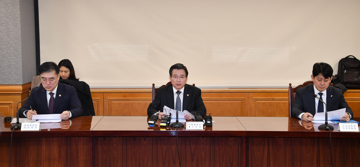 ▲김용범 기획재정부 1차관이 24일 서울 중구 은행회관에서 확대 거시경제금융회의를 주재하고 모두발언을 하고 있다. (사진제공=기획재정부)