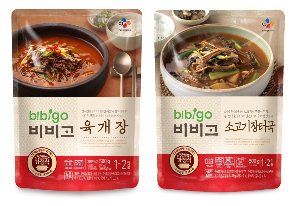▲비비고 국물요리 (CJ제일제당)