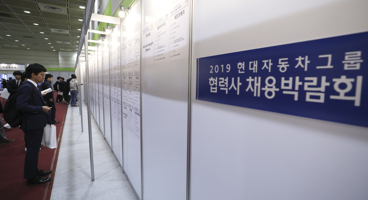 ▲코로나19 위기경보가 격상되면서 주요 사업장 통제가 강화된 가운데 3월로 예정된 현대차그룹 협력사 채용박람회가 잠정 연기됐다. 사진은 지난해 박람회 모습.  (사진제공=현대차그룹)