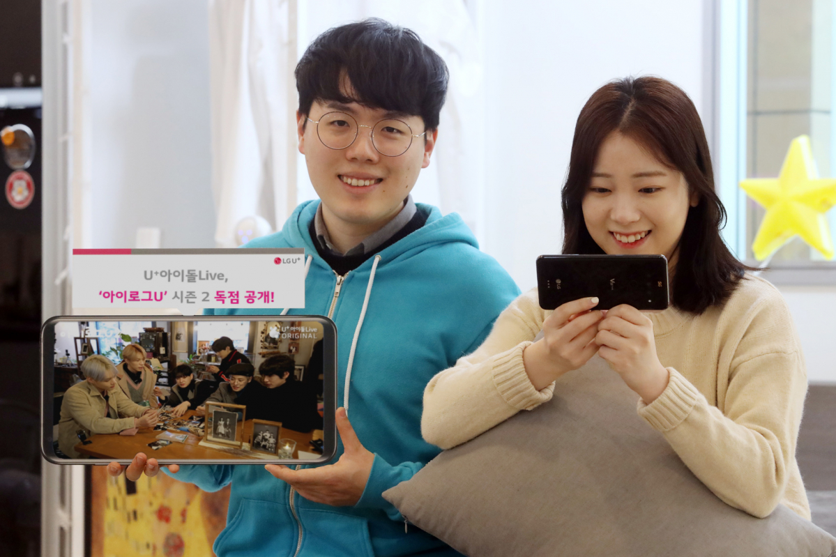 ▲LG유플러스는 인기 아이돌의 여행지에서의 일상을 담아낸 리얼리티 오리지널 콘텐츠 ‘아이로그U’ 시즌2를 U+아이돌Live를 통해 독점 공개한다고 26일 밝혔다. (LG유플러스 제공)