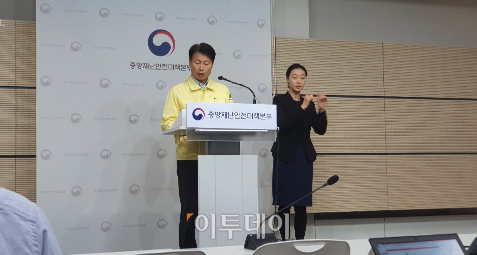 ▲김강립 중앙재난안전대책본부(중대본) 1총괄조정관(보건복지부 차관)이 26일 정부세종청사에서 중대본 정례브리핑을 진행하고 있다. (세종=김지영 기자)