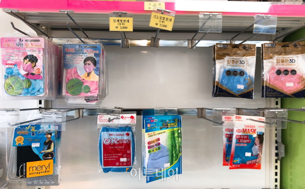 ▲26일 찾은 한 약국의 매대에는 KF94 마스크를 찾을 수 없었다. 면 마스크도 동이 나 마스크 매대가 아예 비어 있는 약국이 상당수였다. (홍인석 기자 mystic@)