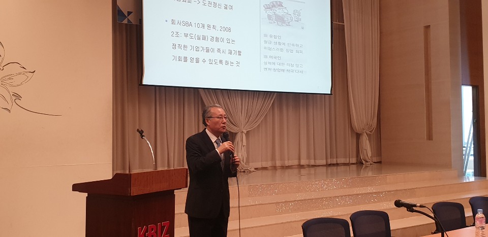 ▲한정화 아산나눔재단 이사장이 26일 서울 여의도 중소기업중앙회에서 열린 ‘재도전 지원법 제정을 위한 정책 포럼’에서 발표하고 있다. (이지민 기자 aaaa3469@)