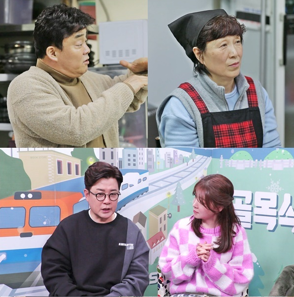 ▲'골목식당' (사진제공=SBS)