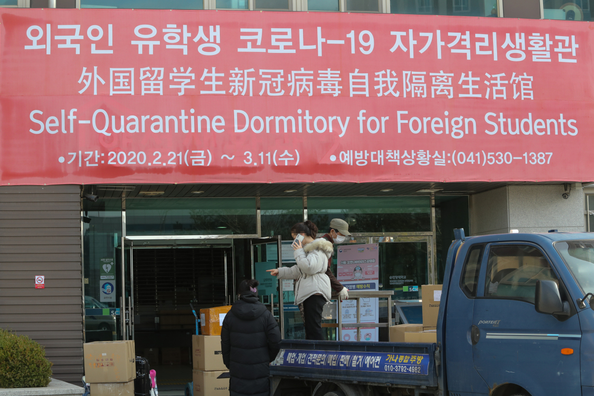 ▲24일 오후 충남 아산시 신창면 순천향대학교 생활관에 중국 유학생들이 돌아와 짐을 풀고 있다. 24일 오후 5시 까지 순천향대는 44명의 중국 유학생들이 기숙사에 돌아와 생활하고 있다. (연합뉴스)