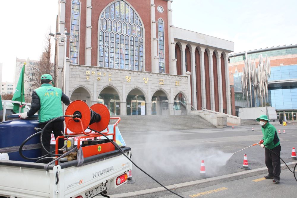 ▲26일 마을방역봉사대가 명성교회 앞을 방역을 하고 있다. (출처=서울 강동구)