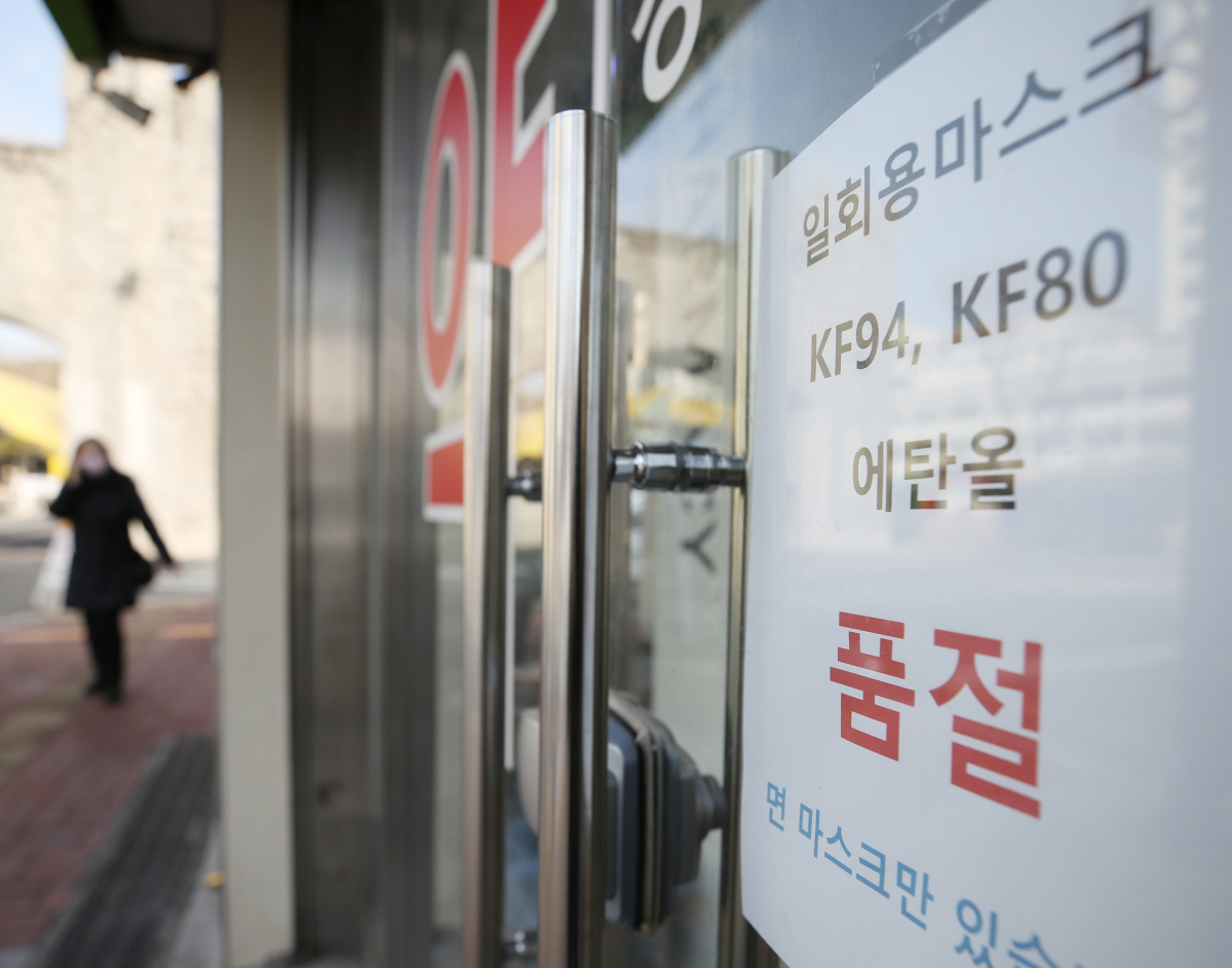 ▲26일 서울 경희대학교 인근 한 약국에 일회용 마스크 품절 안내문이 붙어 있다. (연합뉴스)