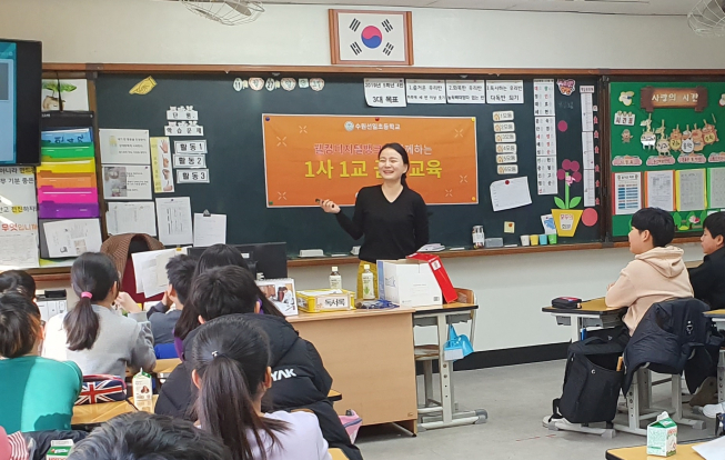 ▲유리나 웰컴저축은행 대리가 수원선일초등학교 학생을 대상으로 금융교육을 진행하고 있다 (사진제공=웰컴저축은행)
