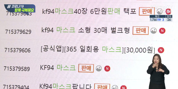 (출처=연합뉴스TV )