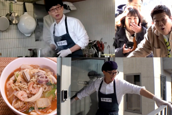 ▲‘놀면 뭐하니?’ 유재석, 유민상, 김준현, 김민경, 문세윤(사진제공=MBC)