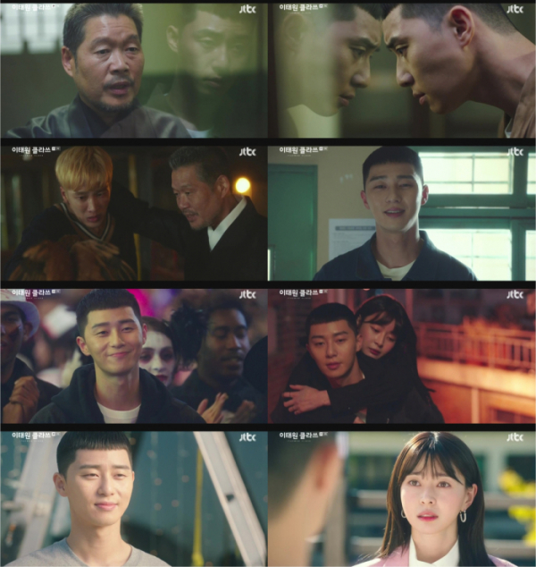 ▲'이태원 클라쓰' 박서준, 권나라(사진=JTBC '이태원 클라쓰' 방송화면 캡처)