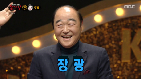 ▲장광(사진=MBC '복면가왕' 방송화면 캡처)