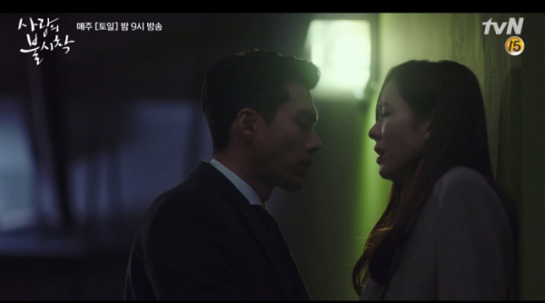 (출처=tvN '사랑의 불시착')