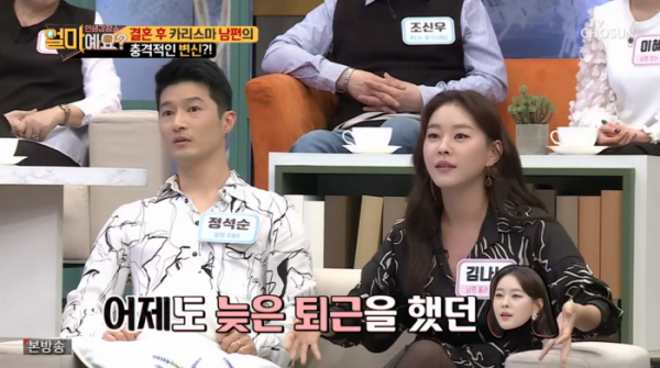 ▲'얼마예요' 김나니.(사진제공 = TV CHOSUN)