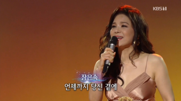 ▲'가요무대' 장은숙.(사진제공=KBS1)