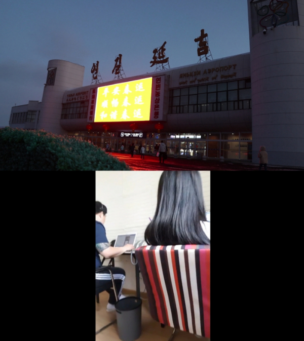 ▲‘PD수첩’ 보이스피싱(사진제공=MBC)