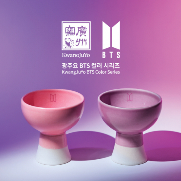▲'BTS 컬러 시리즈' 핑크/퍼플 소리잔 (사진제공=광주요)