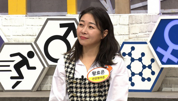 ▲‘나는 몸신이다’ 황효은(사진제공=채널A)