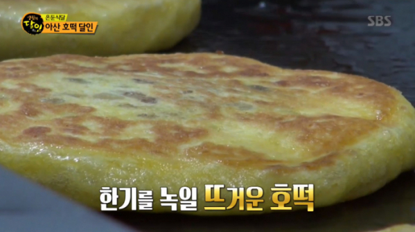 ▲아산 호떡 달인(사진=SBS '생활의 달인')