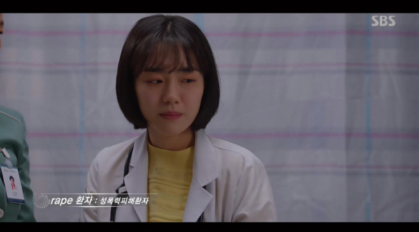 ▲'레이프(rape) 환자'를 치료한 소주연(사진=SBS '낭만닥터 김사부2' 방송화면 캡처)