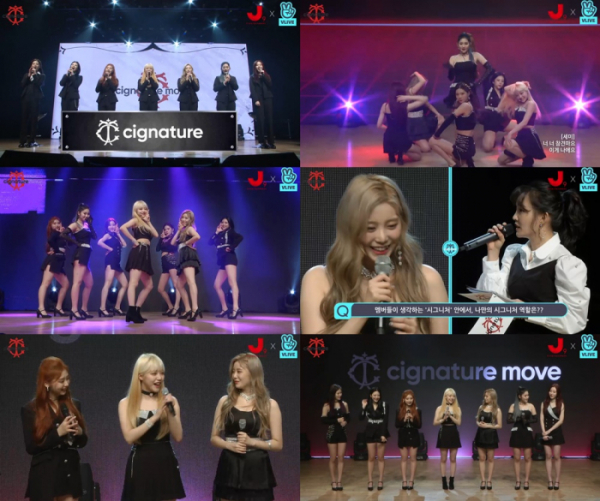 ▲시그니처(사진제공=V LIVE)