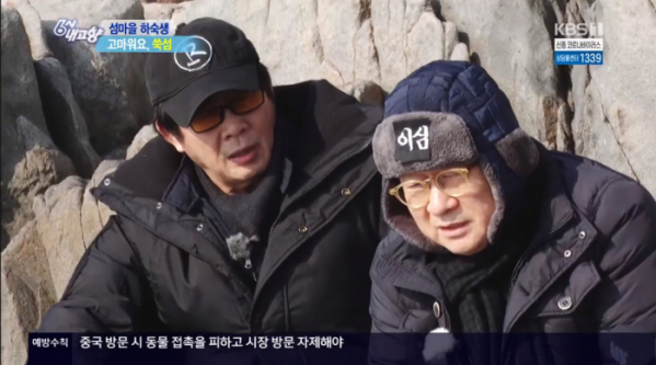 ▲전영록(사진제공=KBS1)