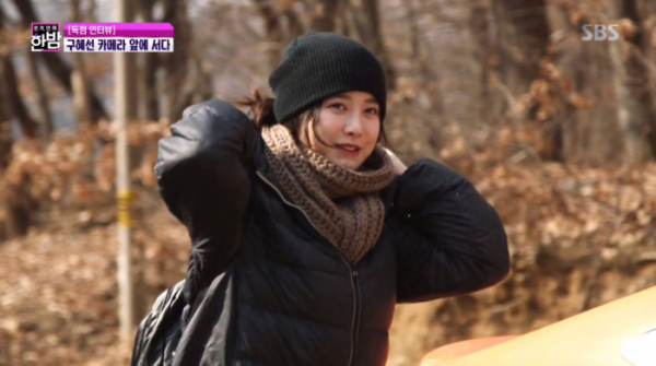 ▲구혜선(사진제공=SBS)