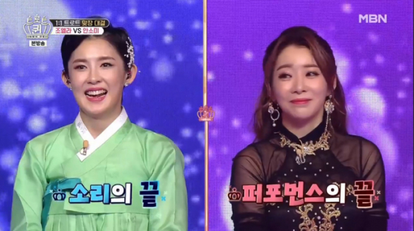 ▲트로트퀸 조엘라-안소미(사진제공=MBN)