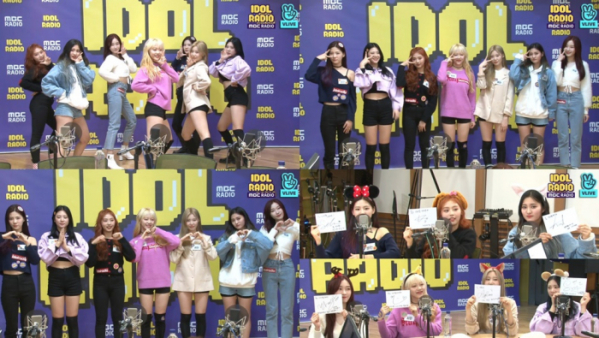 ▲'아이돌 라디오' 시그니처(사진제공=MBC 표준FM)