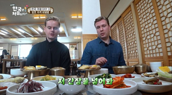 ▲‘어서와 한국은 처음이지?’(사진제공=MBC에브리원)